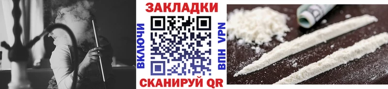 Где купить наркотики Алдан кракен ССЫЛКА  Alpha PVP  Гашиш  Меф  COCAIN 