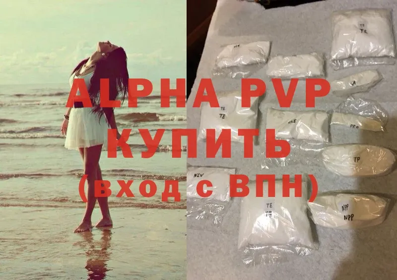 APVP СК  Алдан 