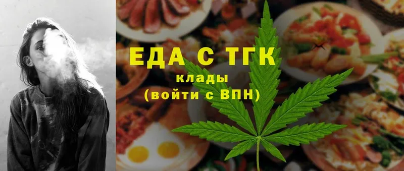 Canna-Cookies конопля  omg ТОР  Алдан 