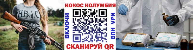 ссылка на мегу ONION  Алдан  COCAIN Fish Scale  купить наркотик 