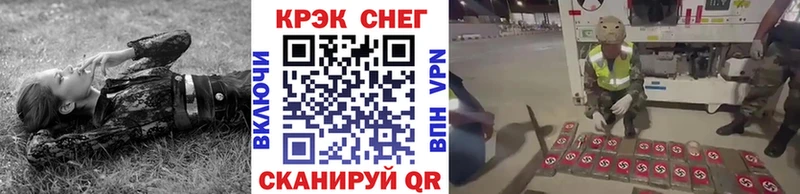 COCAIN FishScale Алдан