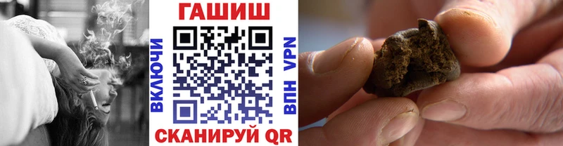 ГАШИШ Premium  Алдан 
