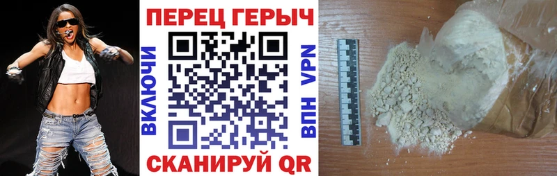 ГЕРОИН афганец  Алдан 