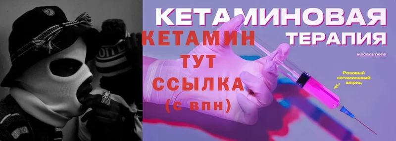как найти закладки  Алдан  Кетамин ketamine 