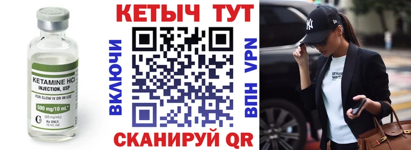 что такое наркотик  Алдан  Кетамин VHQ 