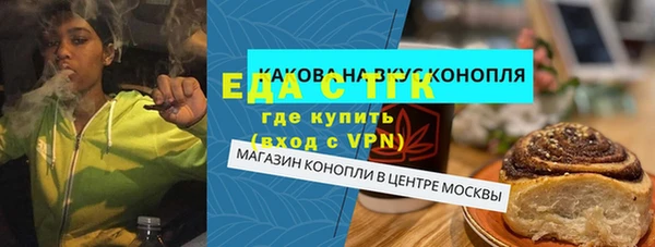 меф Орск