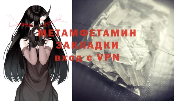 наркотики Волгодонск