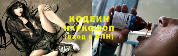 Альфа ПВП Великий Новгород