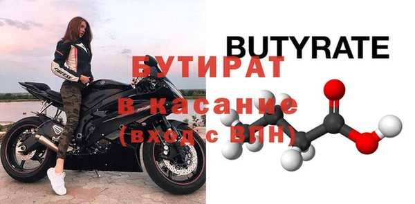 наркотики Волгодонск