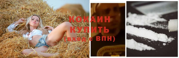 первитин Уссурийск