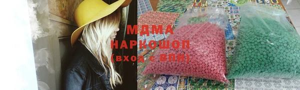 мяу мяу мука Нязепетровск