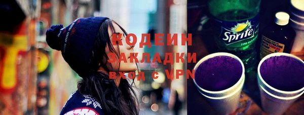 наркотики Волгодонск