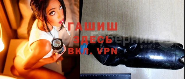 бутик Новочеркасск