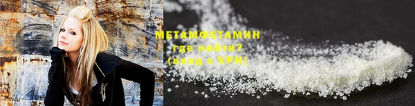 каннабис Нягань
