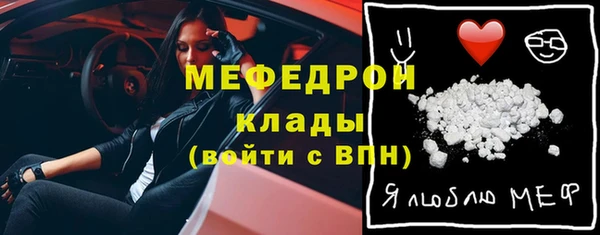 первитин Уссурийск