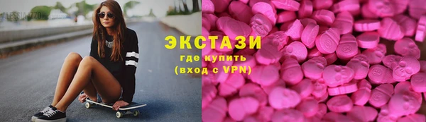мяу мяу мука Нязепетровск
