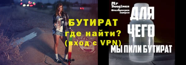 Альфа ПВП Великий Новгород