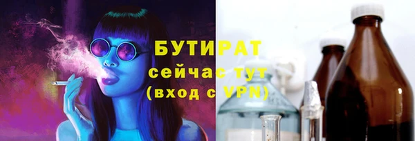 мяу мяу мука Нязепетровск