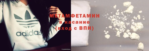бутик Новочеркасск