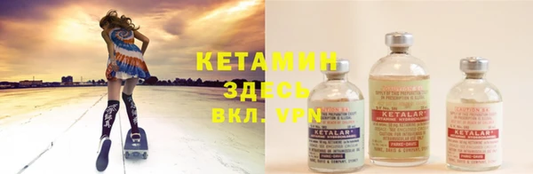 spice Братск
