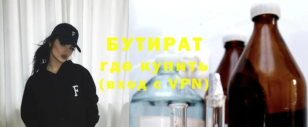 меф Орск