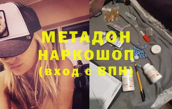 бутик Новочеркасск