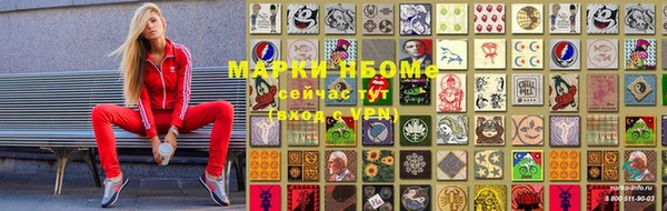 меф Орск
