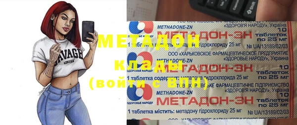 метамфетамин Богородицк