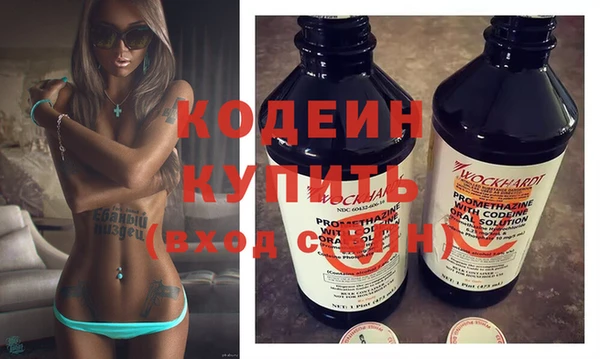 бутик Новочеркасск