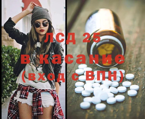 наркотики Волгодонск