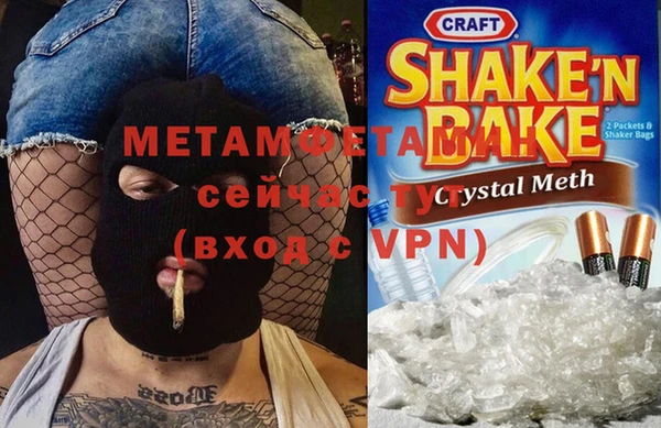 бутик Новочеркасск