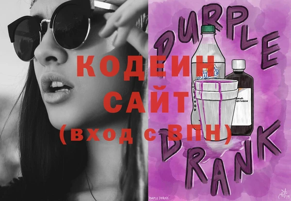первитин Уссурийск