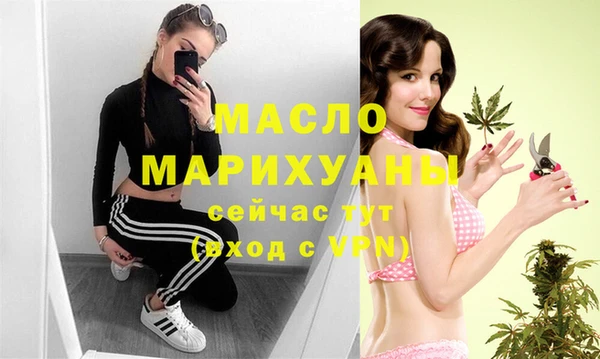 каннабис Нягань