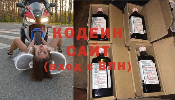 бутик Новочеркасск