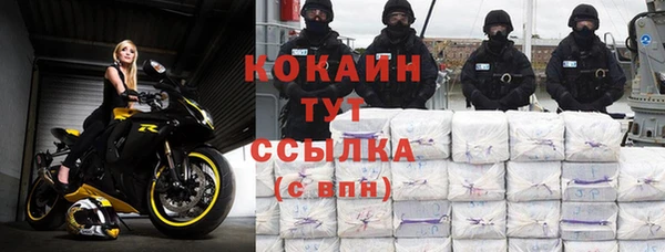 Альфа ПВП Великий Новгород
