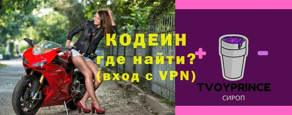 наркотики Волгодонск