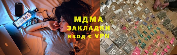 бутик Новочеркасск