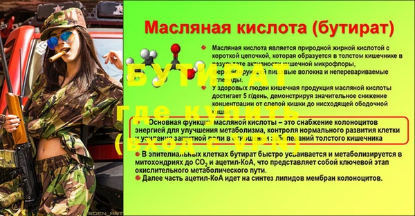 первитин Уссурийск