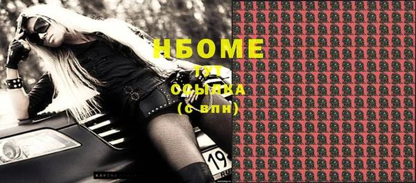 бутик Новочеркасск