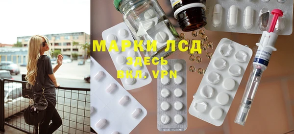 наркотики Волгодонск