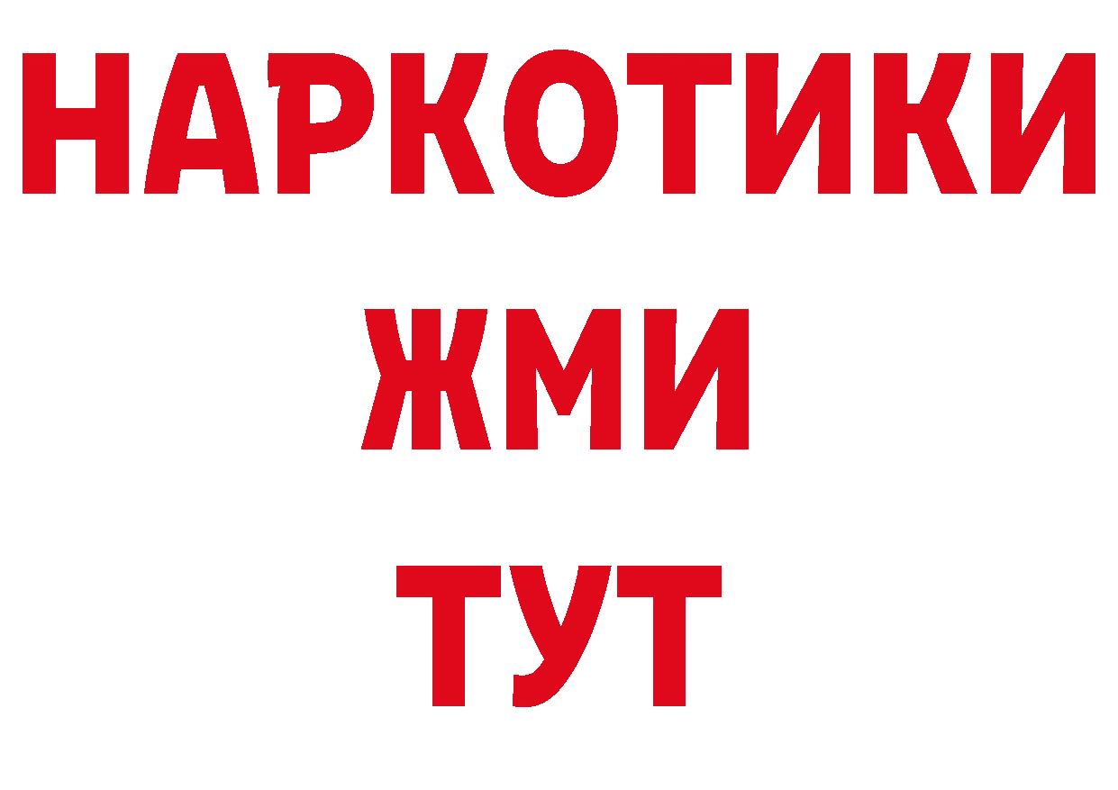 МЯУ-МЯУ VHQ зеркало сайты даркнета гидра Алдан