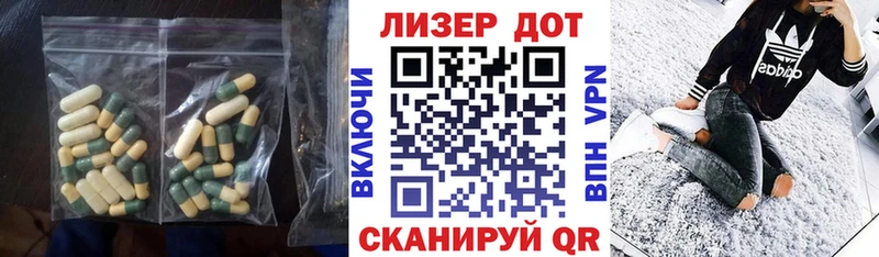Лсд 25 экстази кислота  Алдан 
