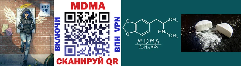 MDMA Molly  купить наркоту  Алдан 