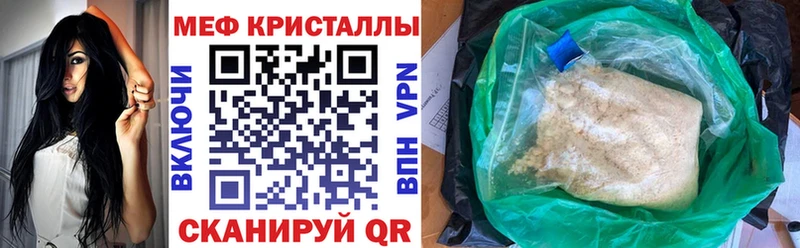 как найти   Алдан  МЯУ-МЯУ мяу мяу 