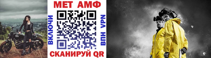 Метамфетамин кристалл  Алдан 