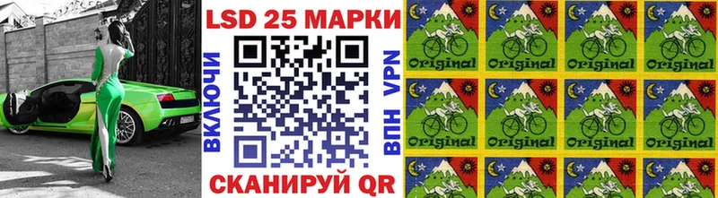 Марки NBOMe 1,8мг Алдан